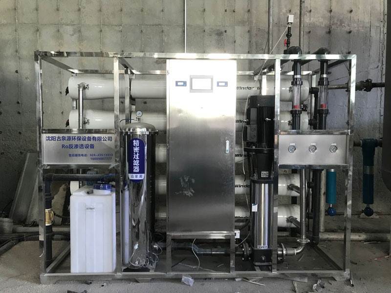 東部鎂業(yè)10噸反滲透設(shè)備