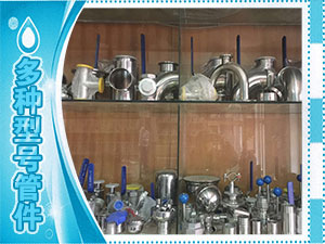 304、316等衛(wèi)生級(jí)白鋼管件