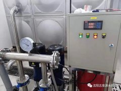 沈陽某公交場水處理項目